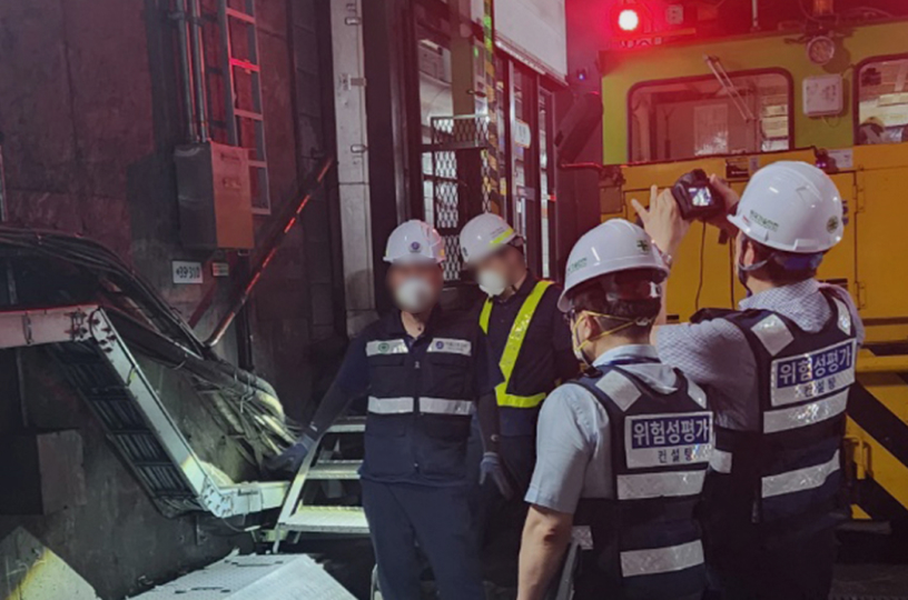 컨설팅 용역 교육